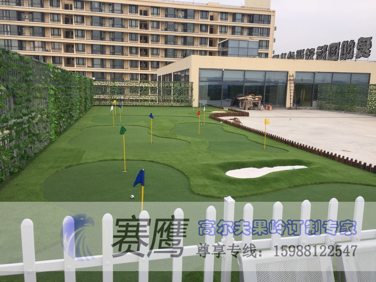 室外迷你果嶺