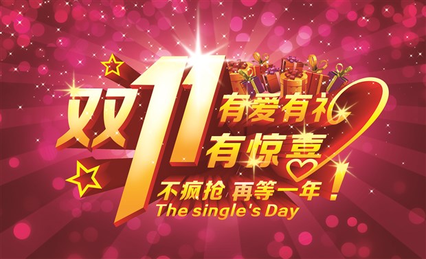 雙11，高爾夫也瘋狂，高爾夫模擬器秒殺！