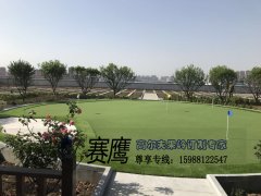怎么區(qū)分建造的人工果嶺專業(yè)不專業(yè)？